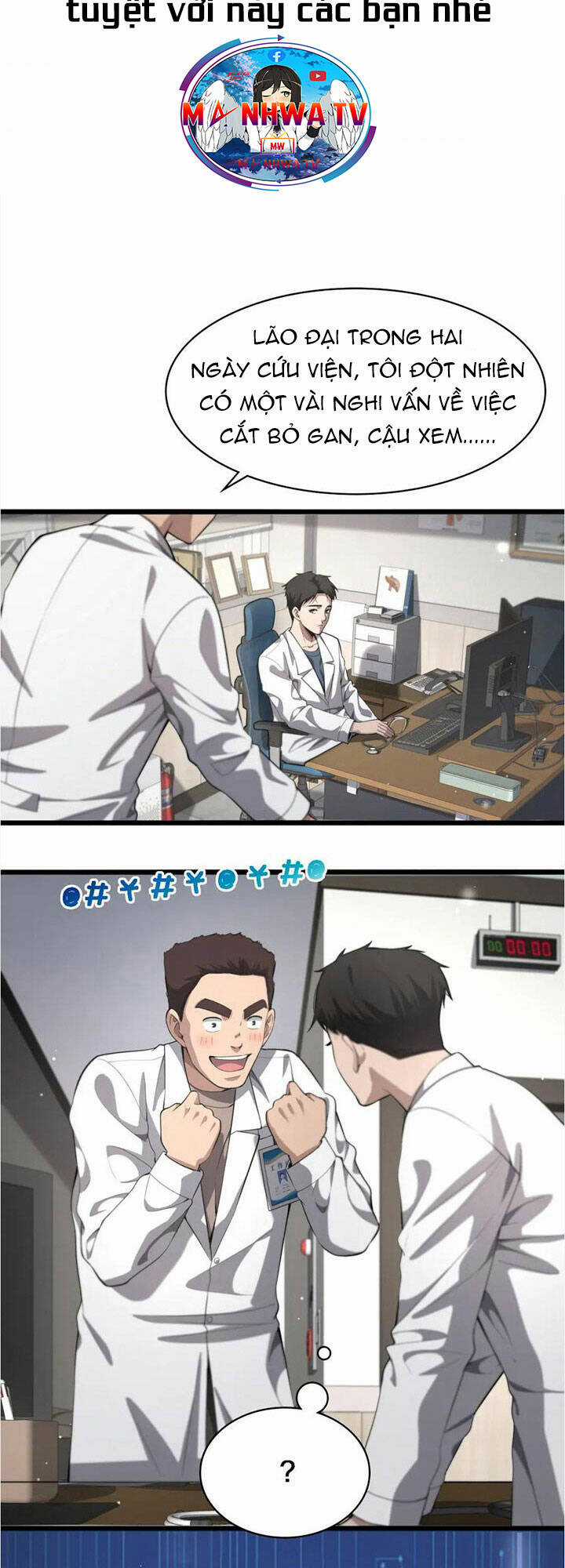 Đại Y Lăng Nhiên Chapter 211 trang 25