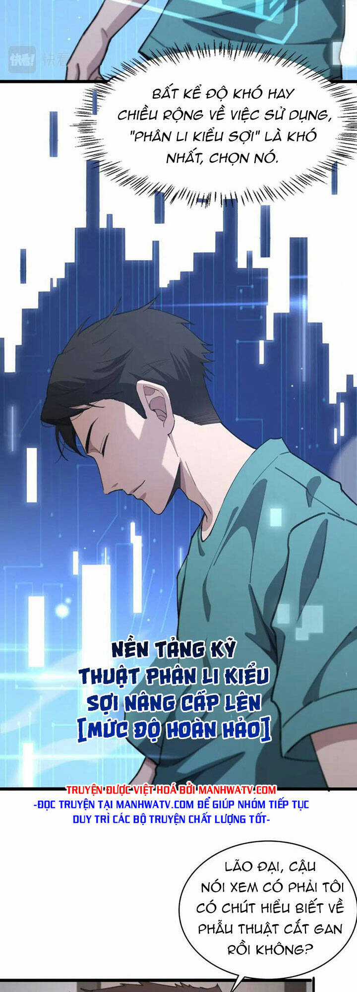 Đại Y Lăng Nhiên Chapter 212 trang 3