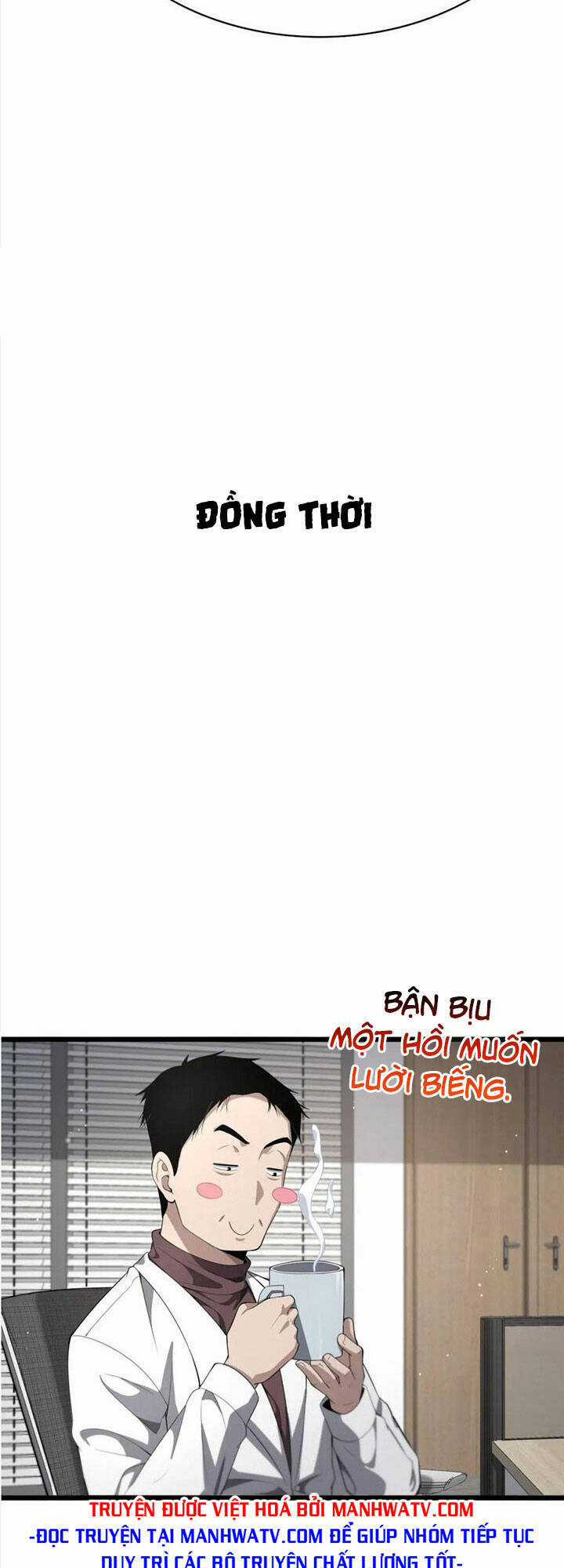 Đại Y Lăng Nhiên Chapter 214 trang 29