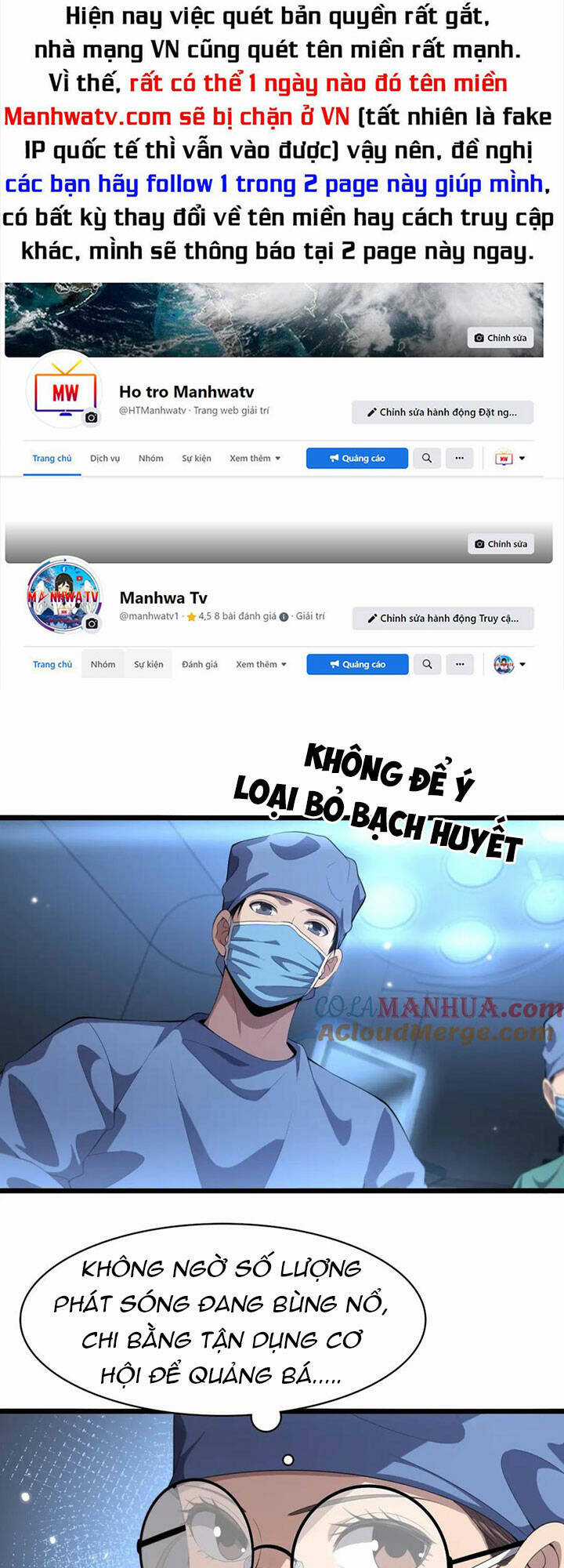 Đại Y Lăng Nhiên Chapter 217 trang 0