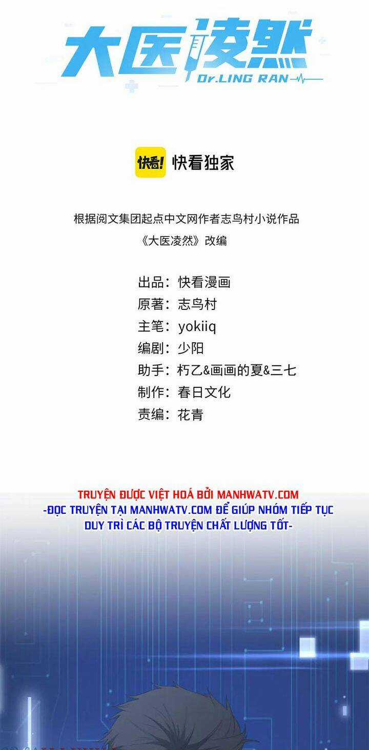 Đại Y Lăng Nhiên Chapter 218 trang 1