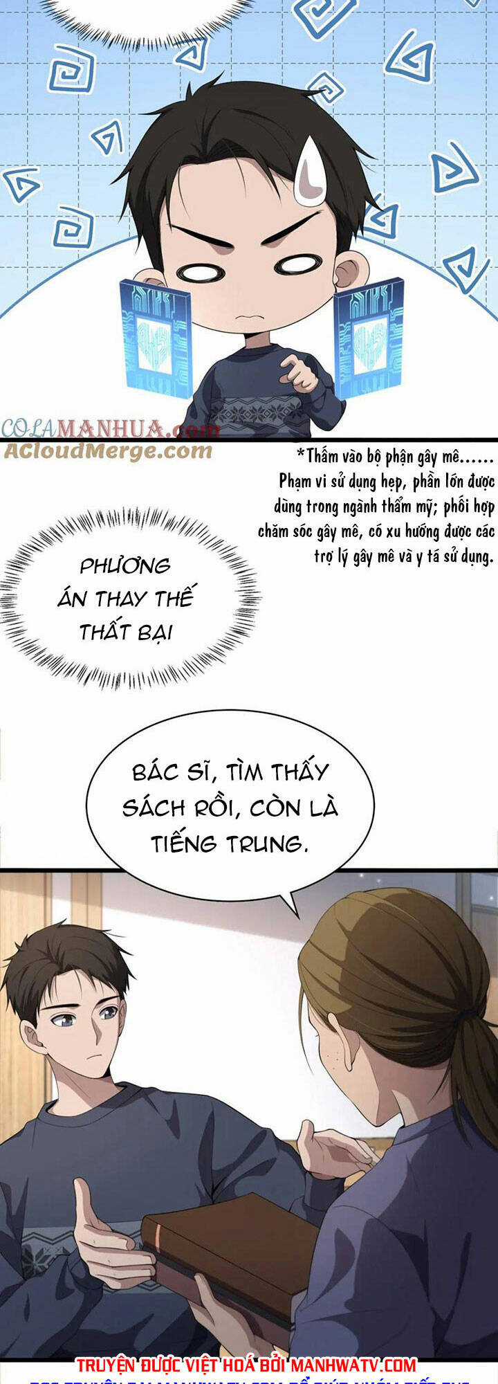 Đại Y Lăng Nhiên Chapter 220 trang 6