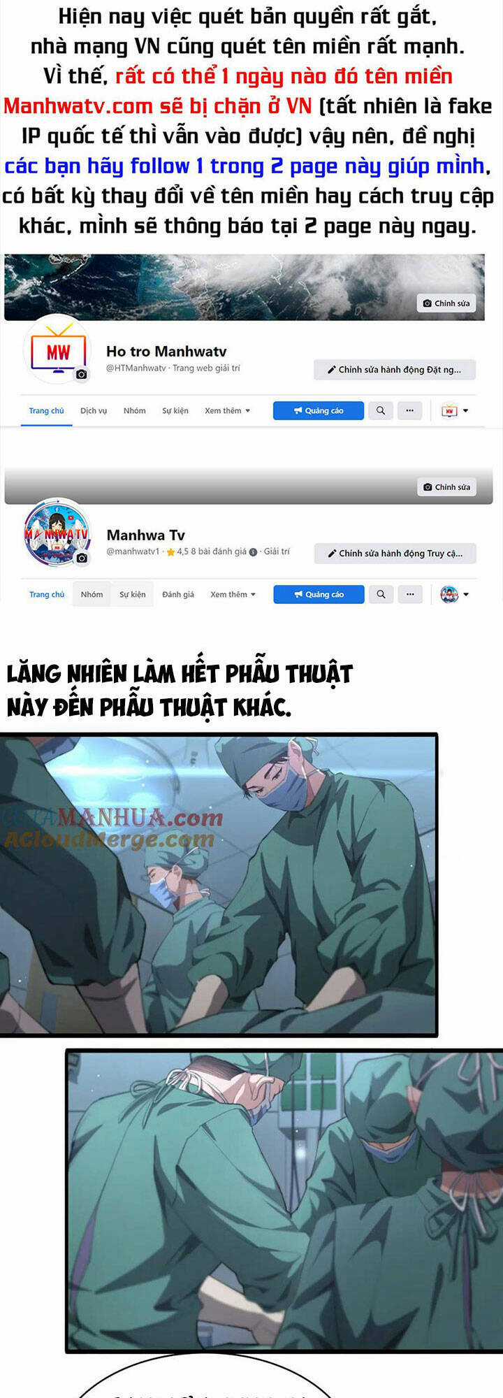 Đại Y Lăng Nhiên Chapter 221 trang 0