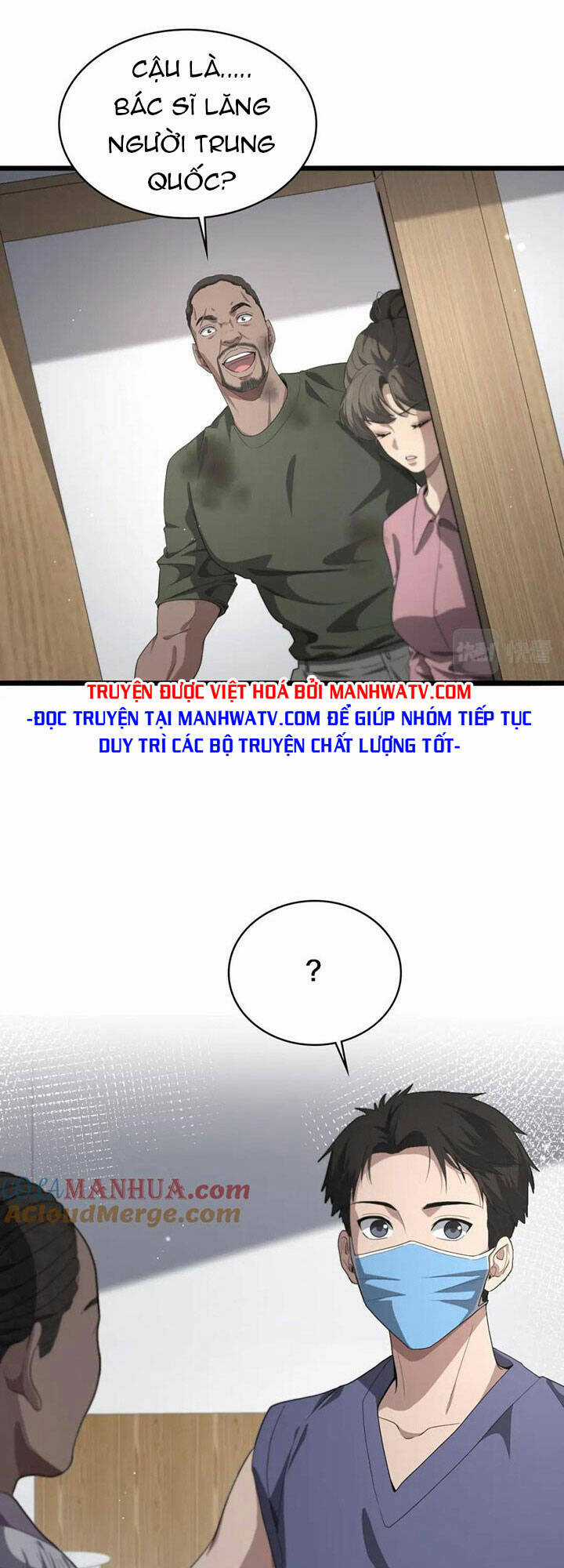 Đại Y Lăng Nhiên Chapter 221 trang 19