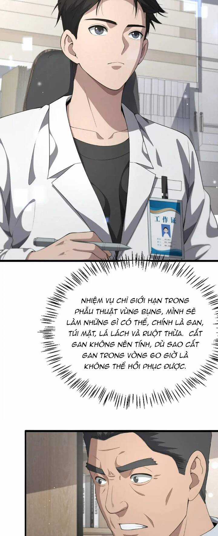 Đại Y Lăng Nhiên Chapter 225 trang 13