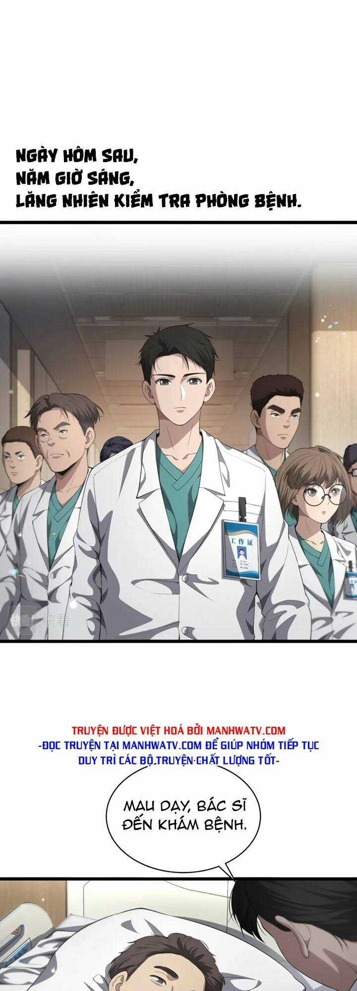 Đại Y Lăng Nhiên Chapter 227 trang 16