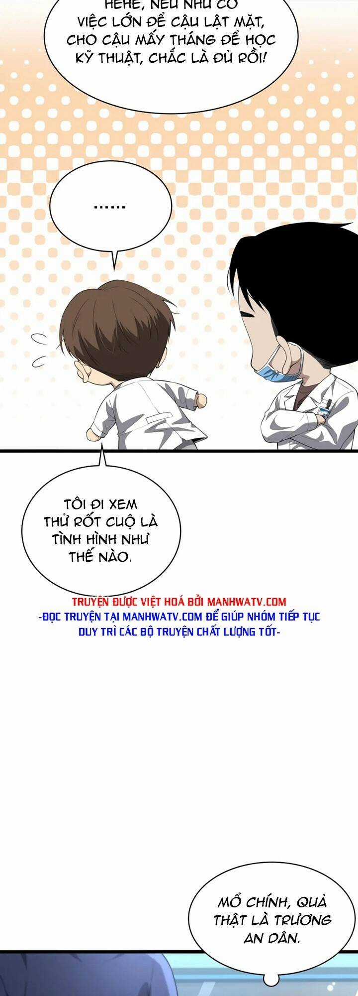 Đại Y Lăng Nhiên Chapter 228 trang 21