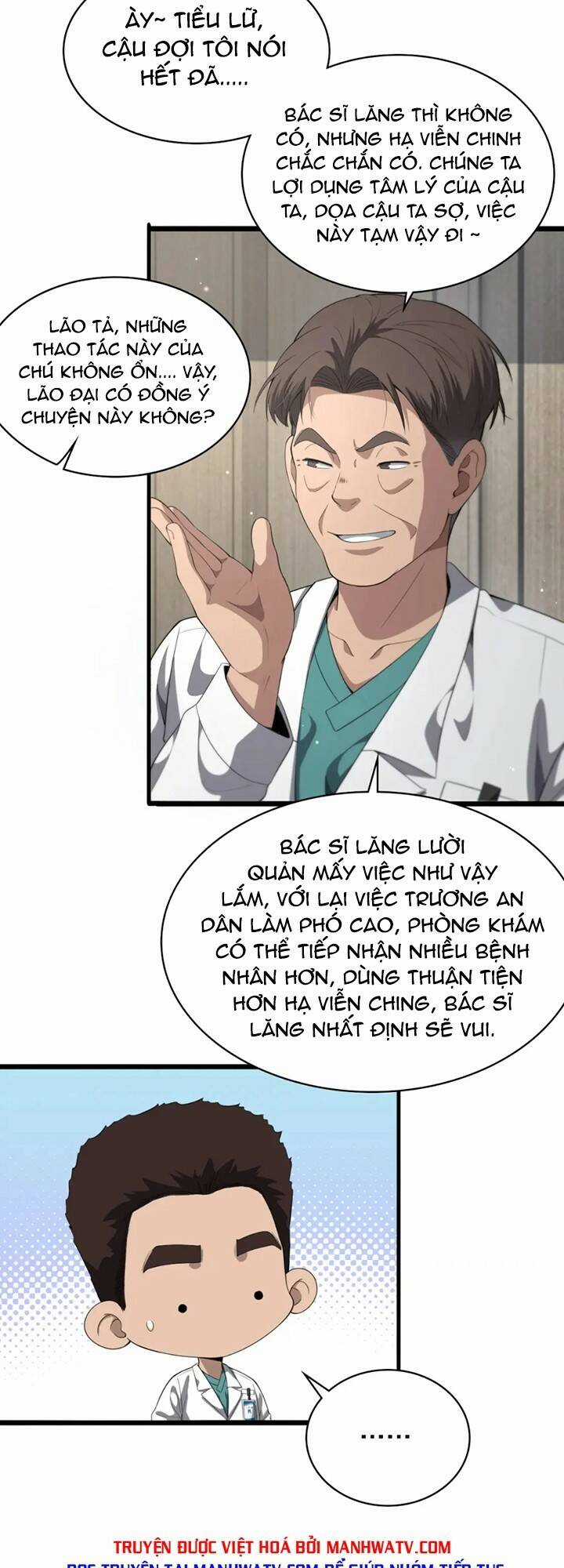 Đại Y Lăng Nhiên Chapter 228 trang 5