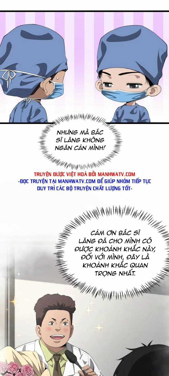 Đại Y Lăng Nhiên Chapter 229 trang 4