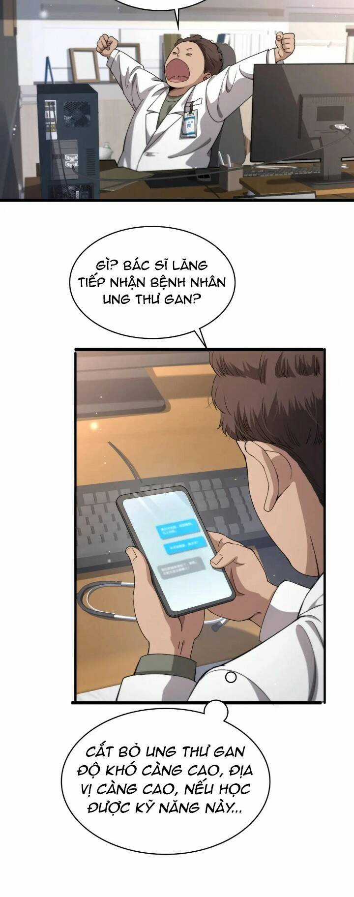 Đại Y Lăng Nhiên Chapter 230 trang 15