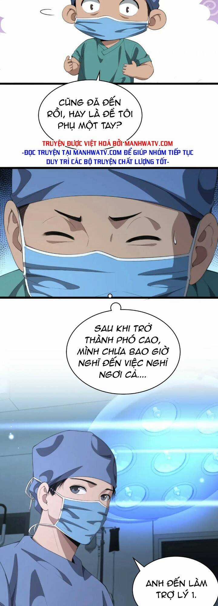 Đại Y Lăng Nhiên Chapter 230 trang 24