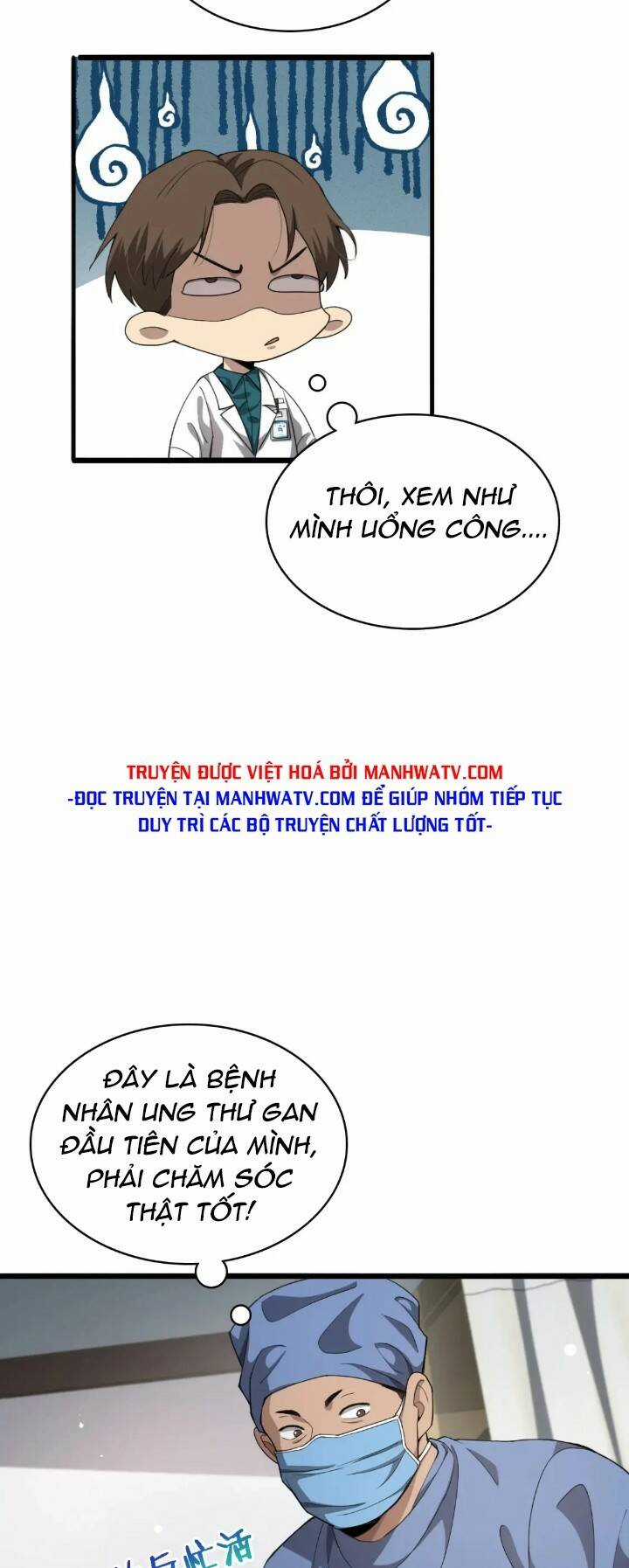 Đại Y Lăng Nhiên Chapter 231 trang 14