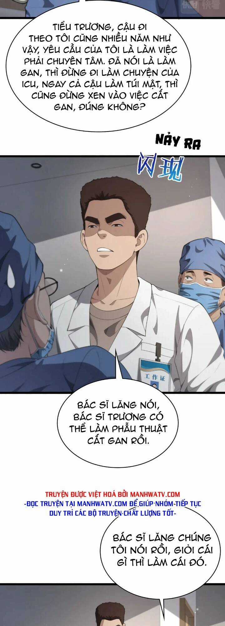 Đại Y Lăng Nhiên Chapter 231 trang 18