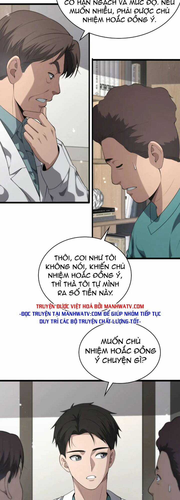 Đại Y Lăng Nhiên Chapter 231 trang 27