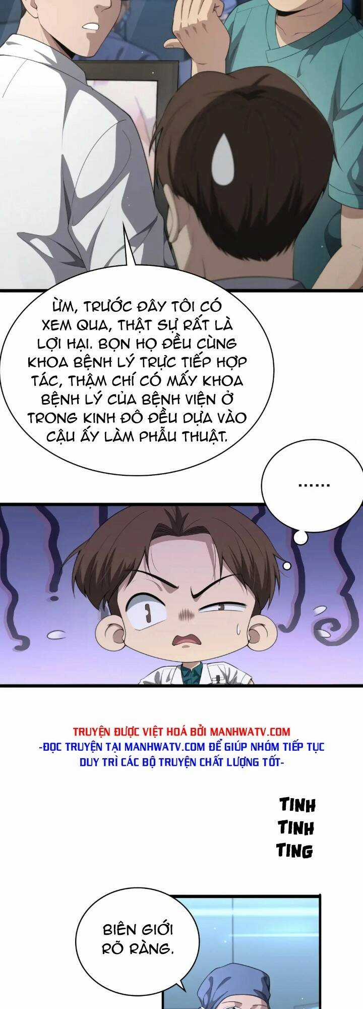 Đại Y Lăng Nhiên Chapter 231 trang 6