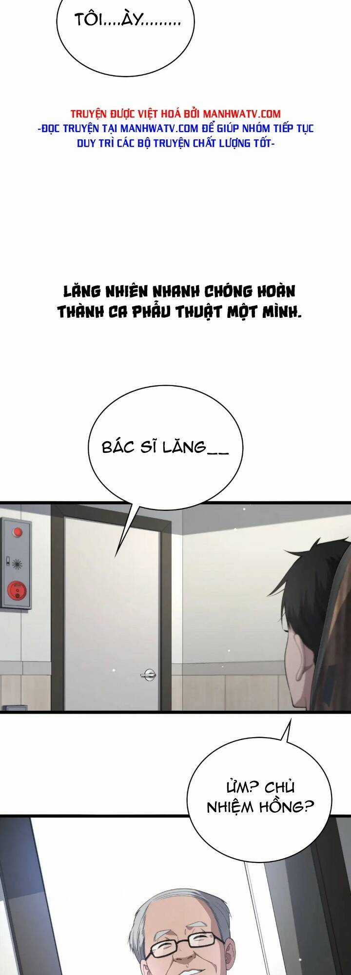 Đại Y Lăng Nhiên Chapter 232 trang 11