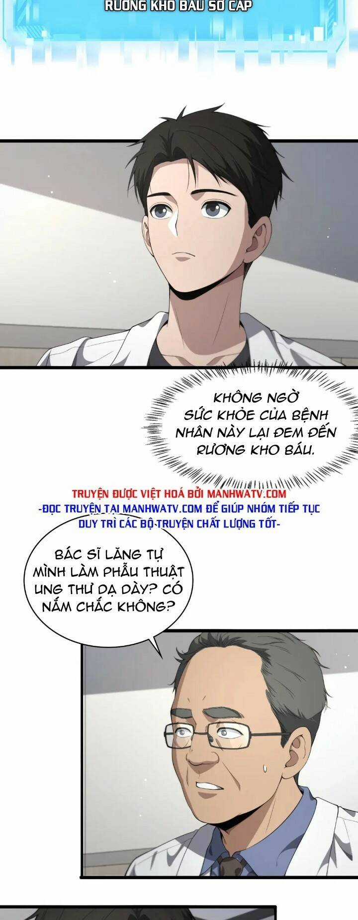 Đại Y Lăng Nhiên Chapter 233 trang 14
