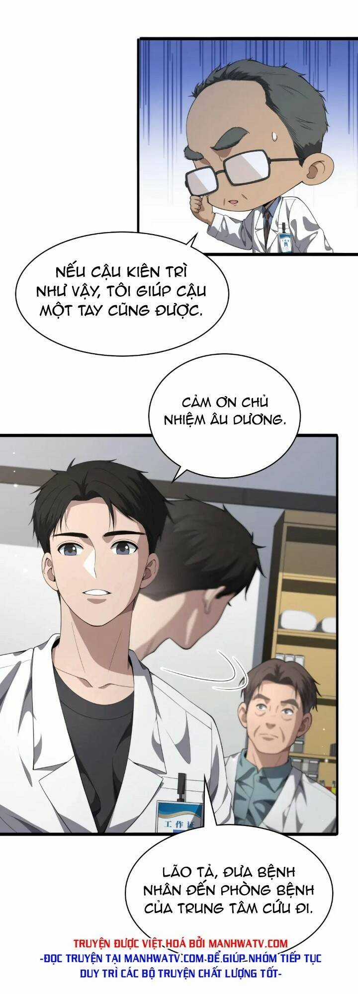 Đại Y Lăng Nhiên Chapter 233 trang 16