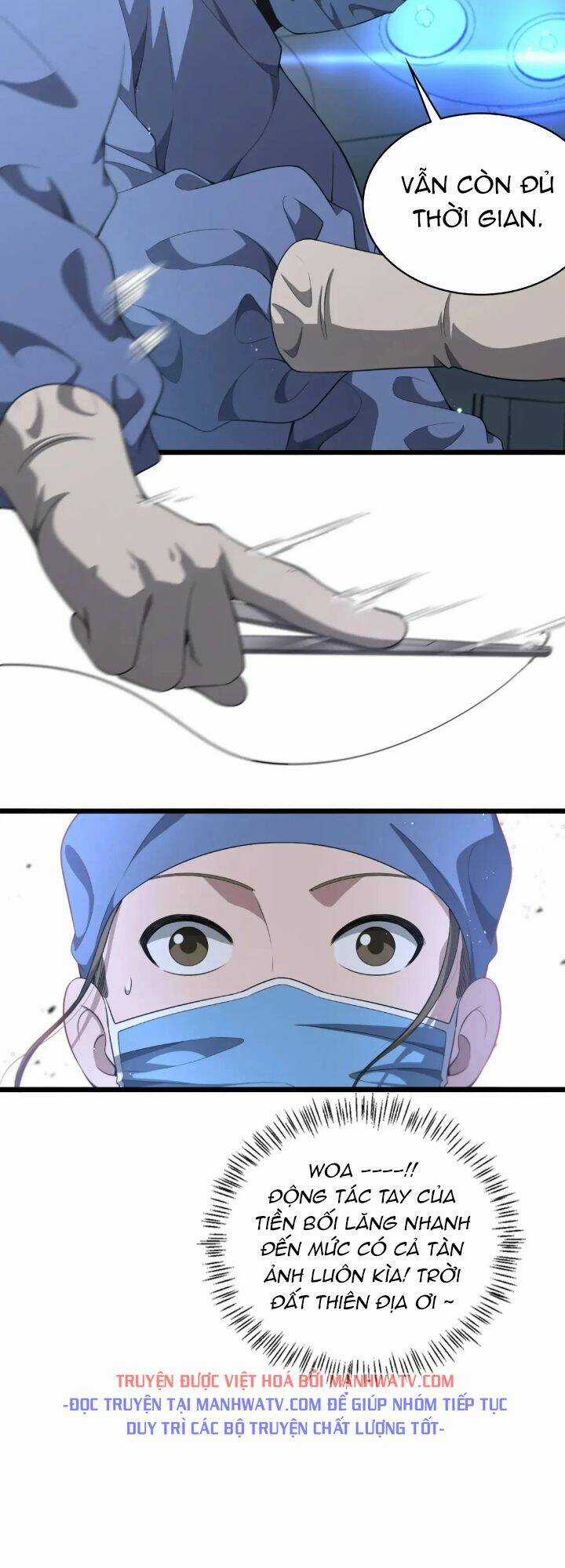 Đại Y Lăng Nhiên Chapter 241 trang 13