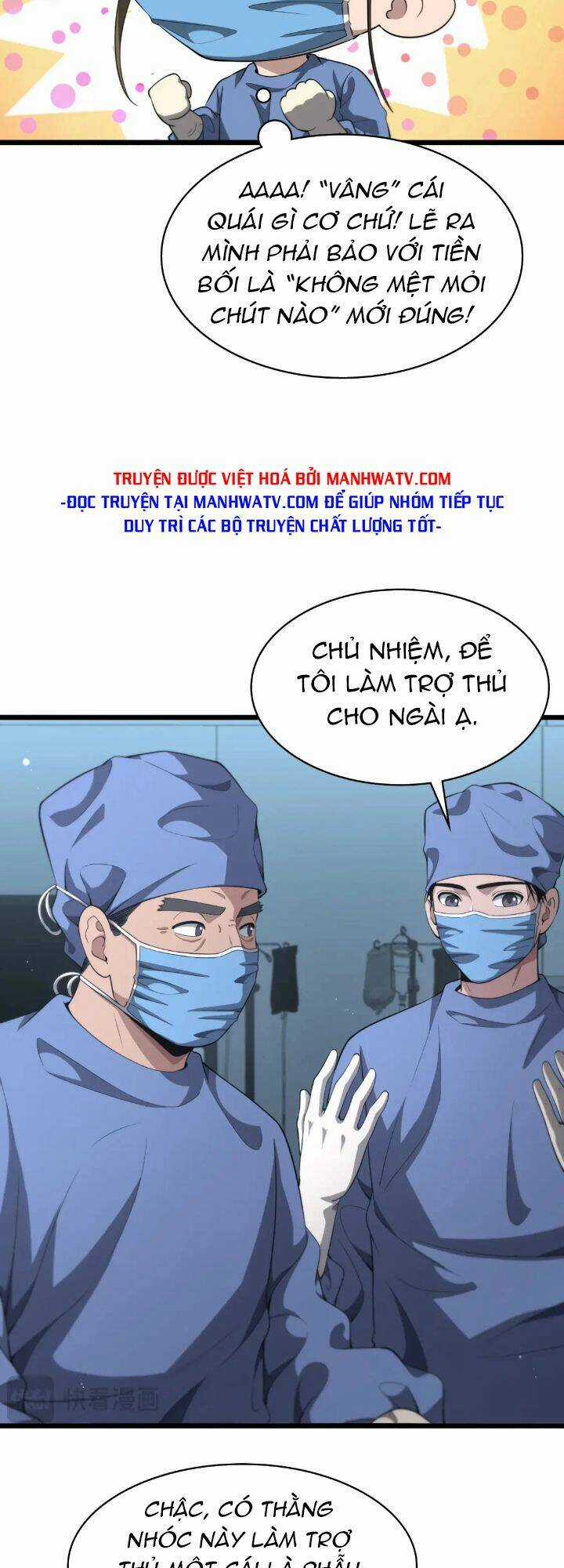 Đại Y Lăng Nhiên Chapter 241 trang 19