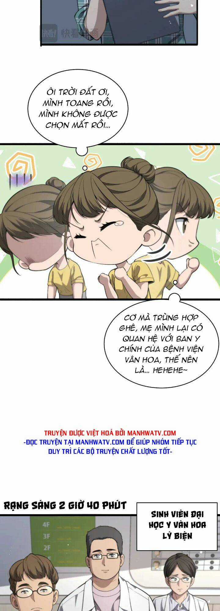 Đại Y Lăng Nhiên Chapter 241 trang 3