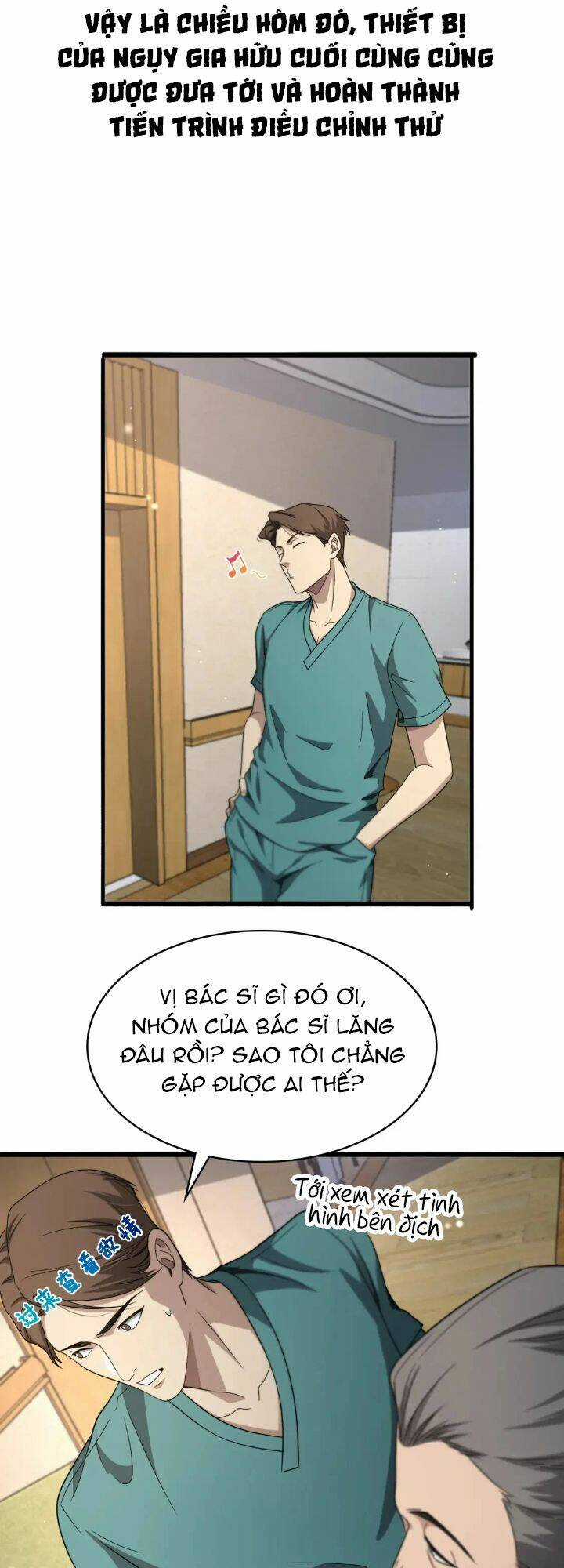 Đại Y Lăng Nhiên Chapter 247 trang 13