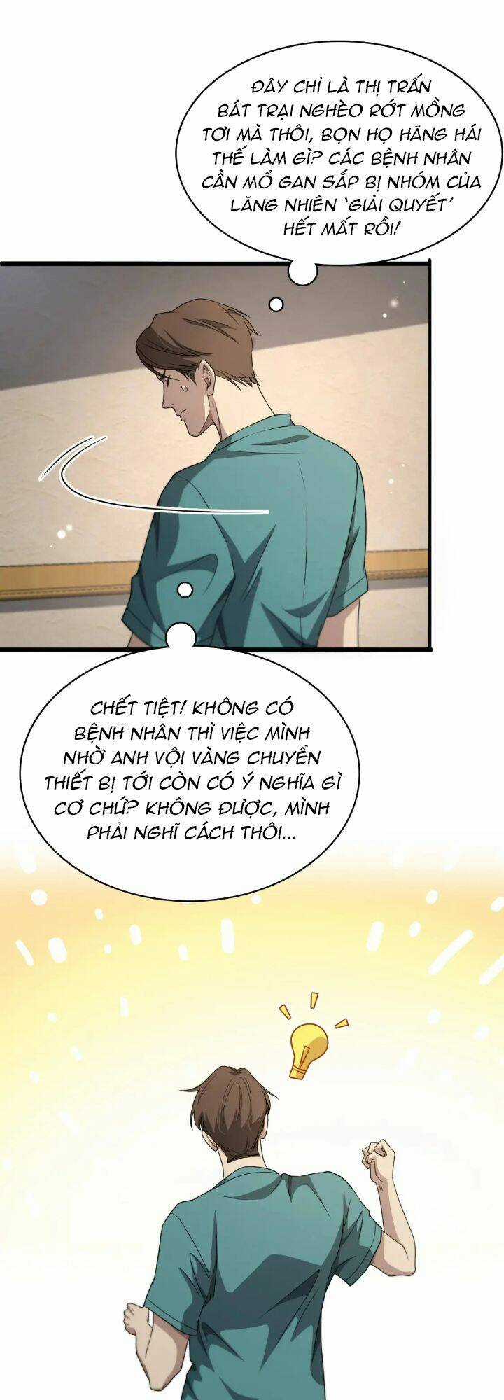 Đại Y Lăng Nhiên Chapter 247 trang 16