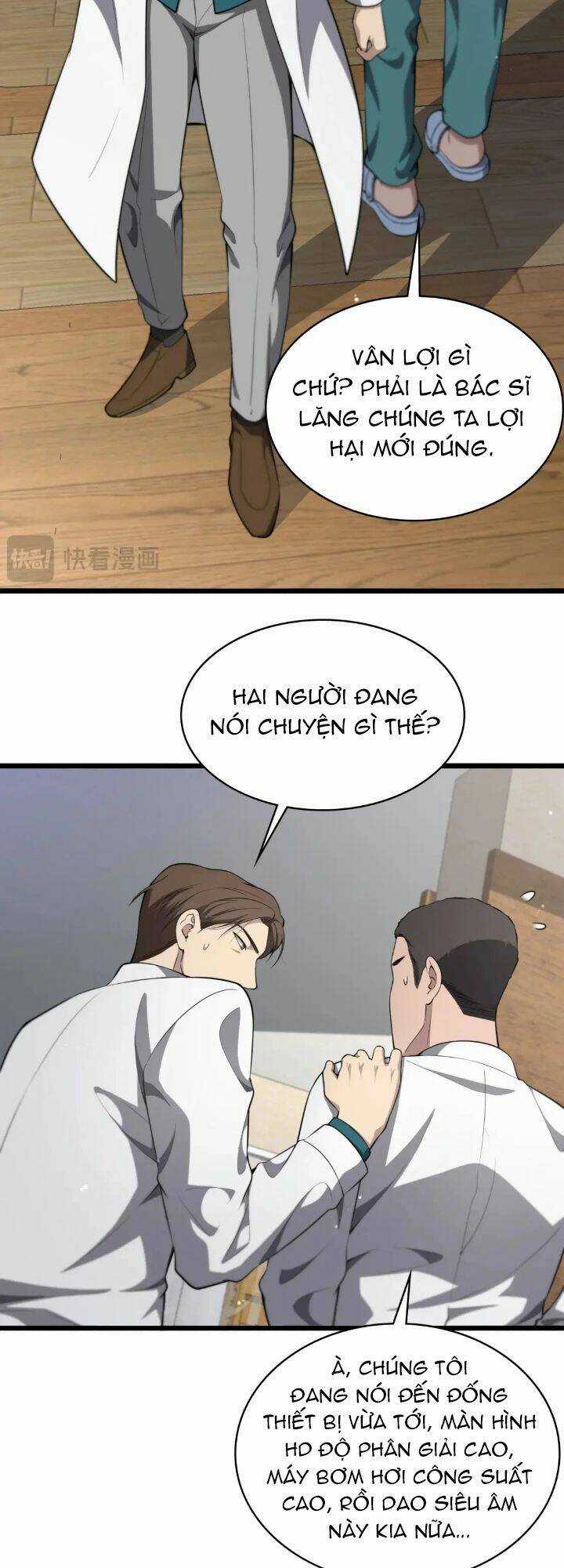 Đại Y Lăng Nhiên Chapter 247 trang 5