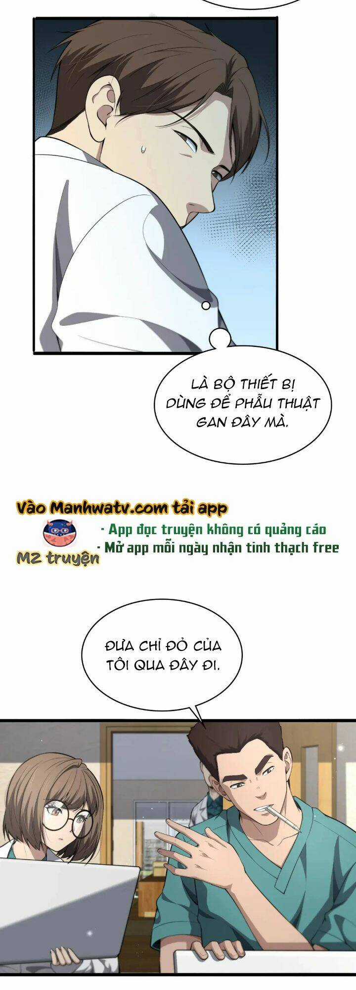 Đại Y Lăng Nhiên Chapter 247 trang 6