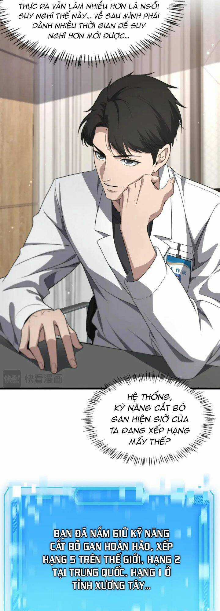 Đại Y Lăng Nhiên Chapter 248 trang 27