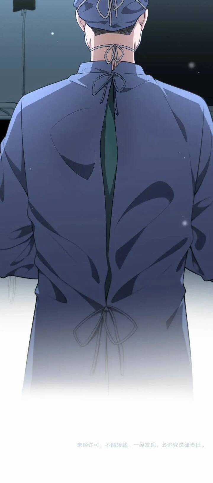 Đại Y Lăng Nhiên Chapter 251 trang 32