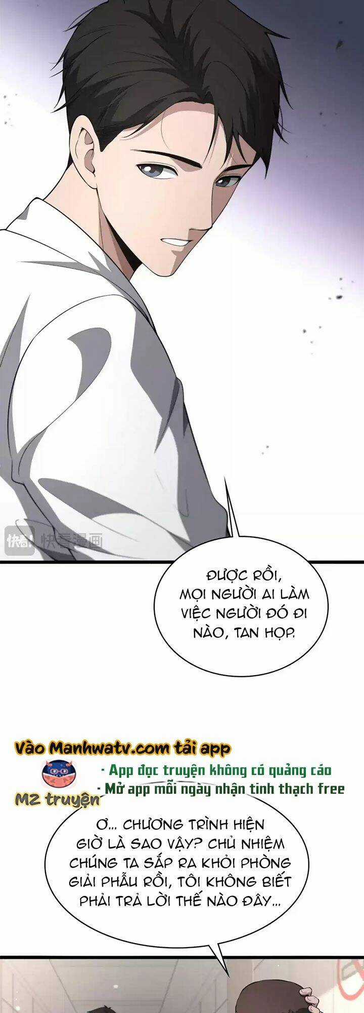 Đại Y Lăng Nhiên Chapter 252 trang 21