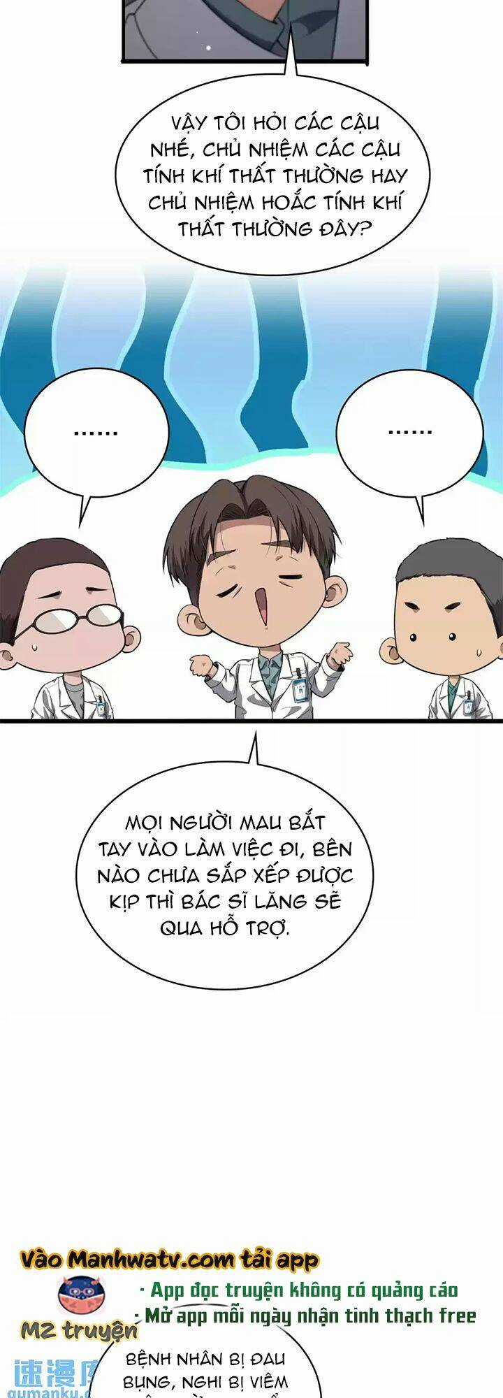 Đại Y Lăng Nhiên Chapter 252 trang 25