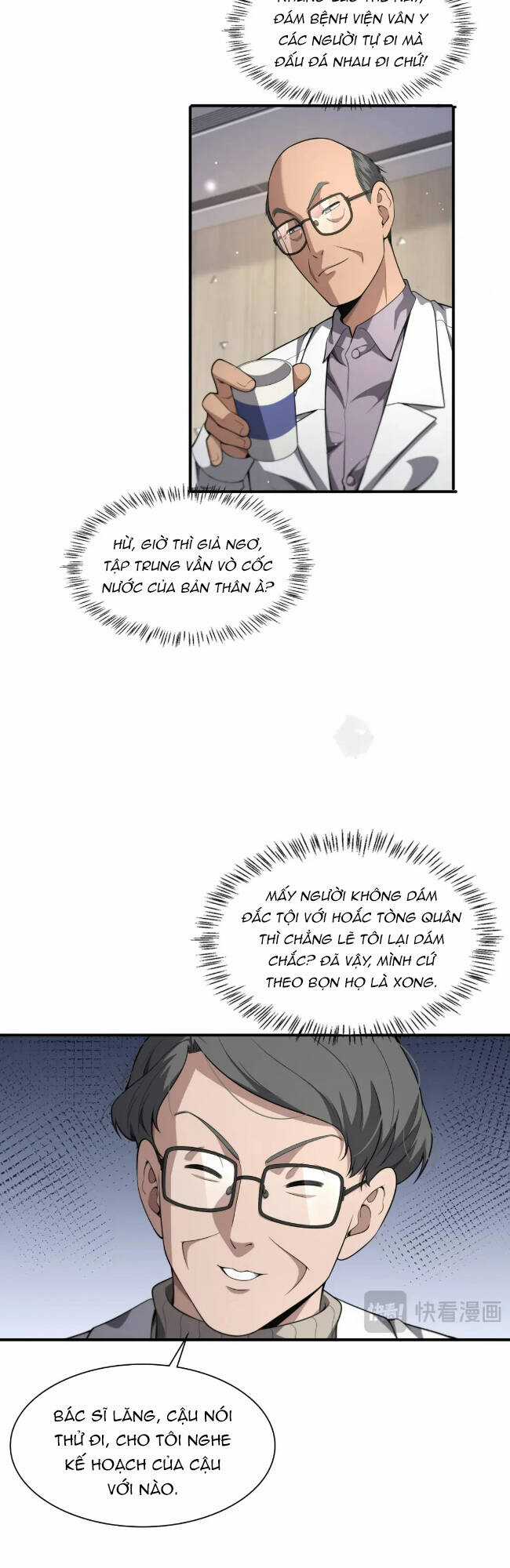 Đại Y Lăng Nhiên Chapter 257 trang 2