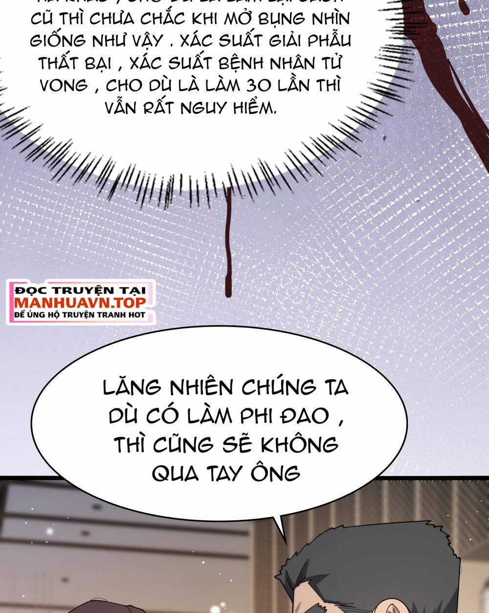 Đại Y Lăng Nhiên Chapter 261 trang 14