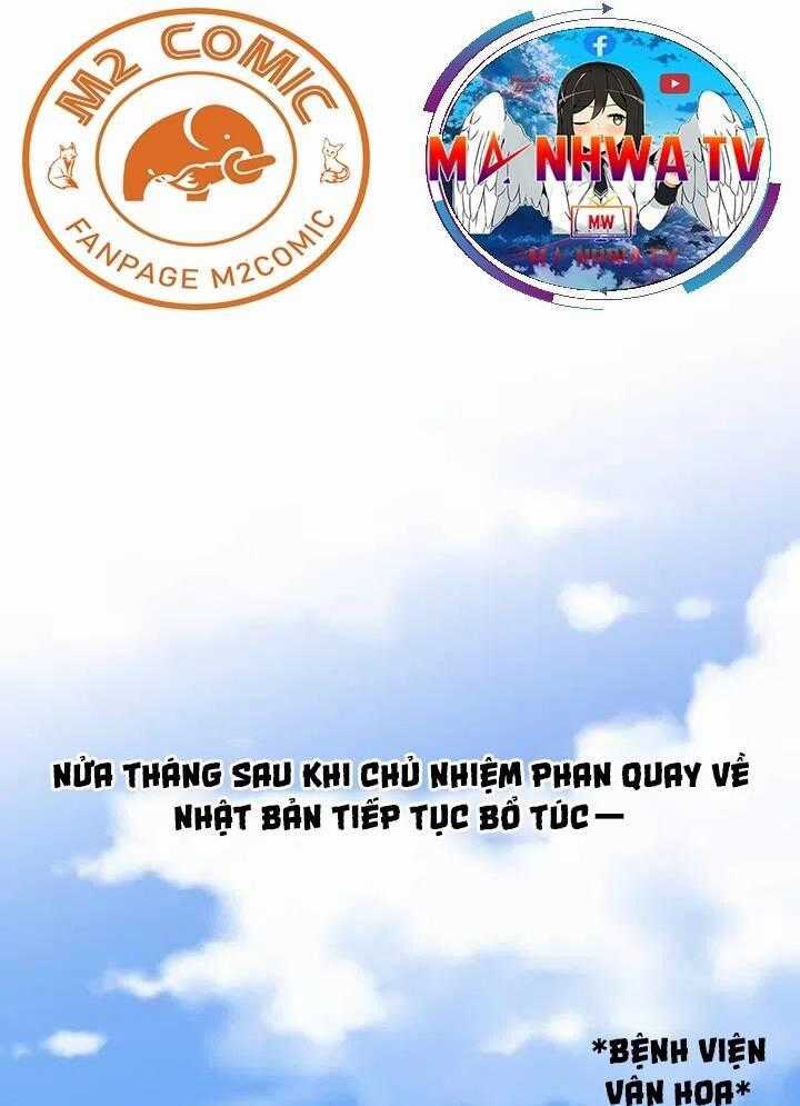 Đại Y Lăng Nhiên Chapter 42 trang 1