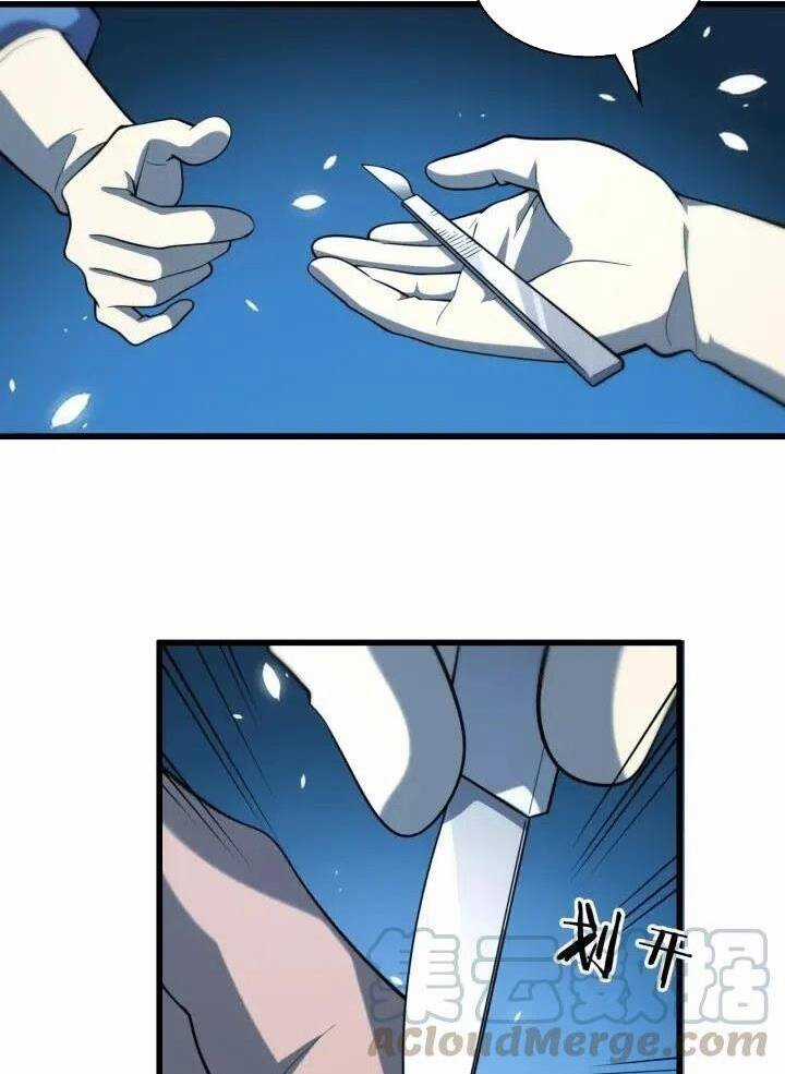 Đại Y Lăng Nhiên Chapter 46 trang 58