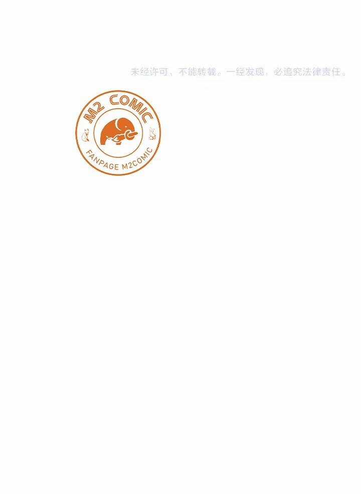 Đại Y Lăng Nhiên Chapter 46 trang 62