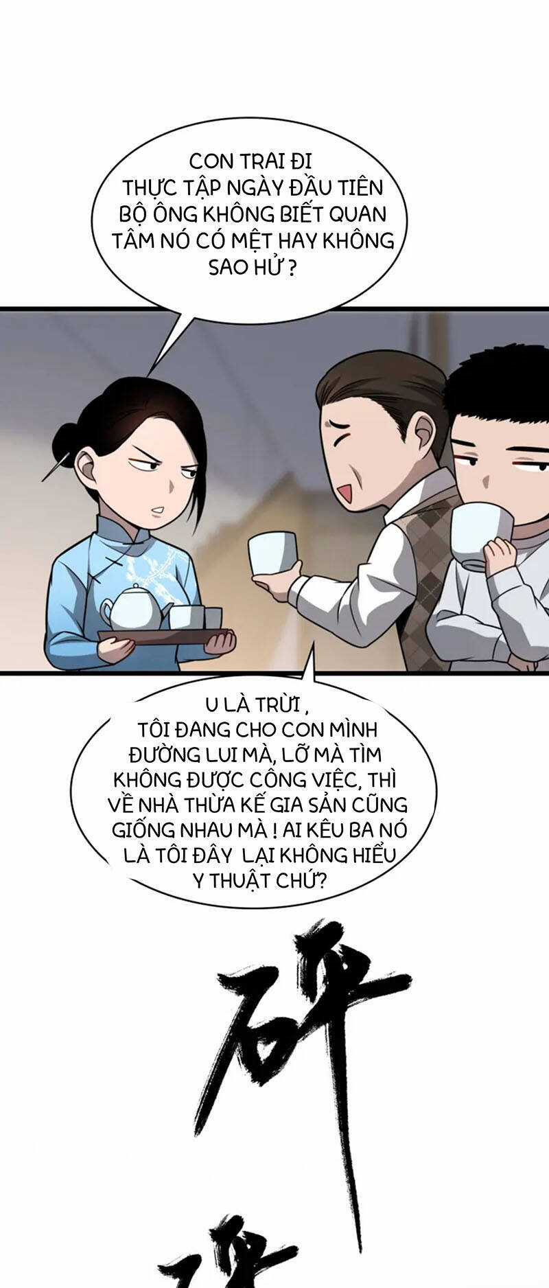 Đại Y Lăng Nhiên Chapter 5 trang 51