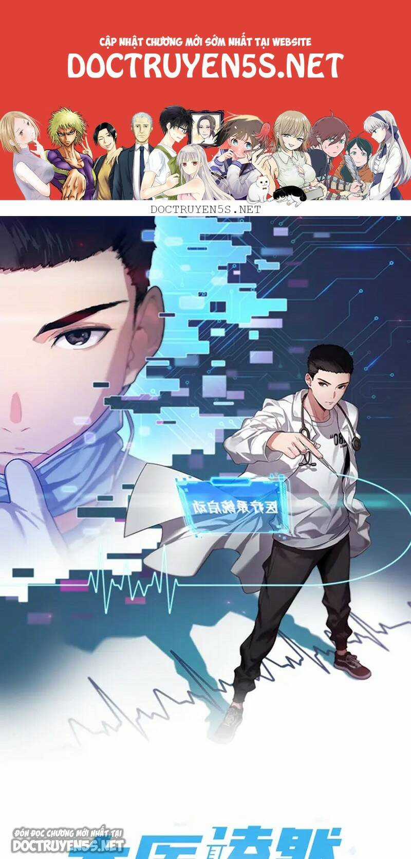 Đại Y Lăng Nhiên Chapter 6 trang 0