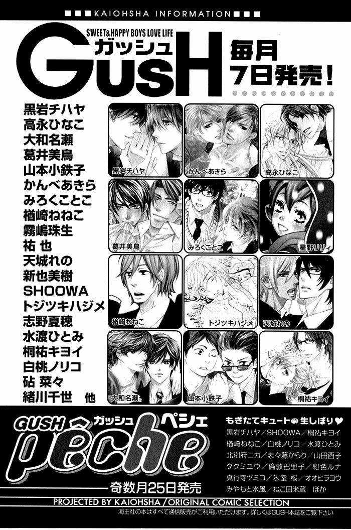 Daiji Na Koto Nanode, Nino Chapter 5.2 trang 5