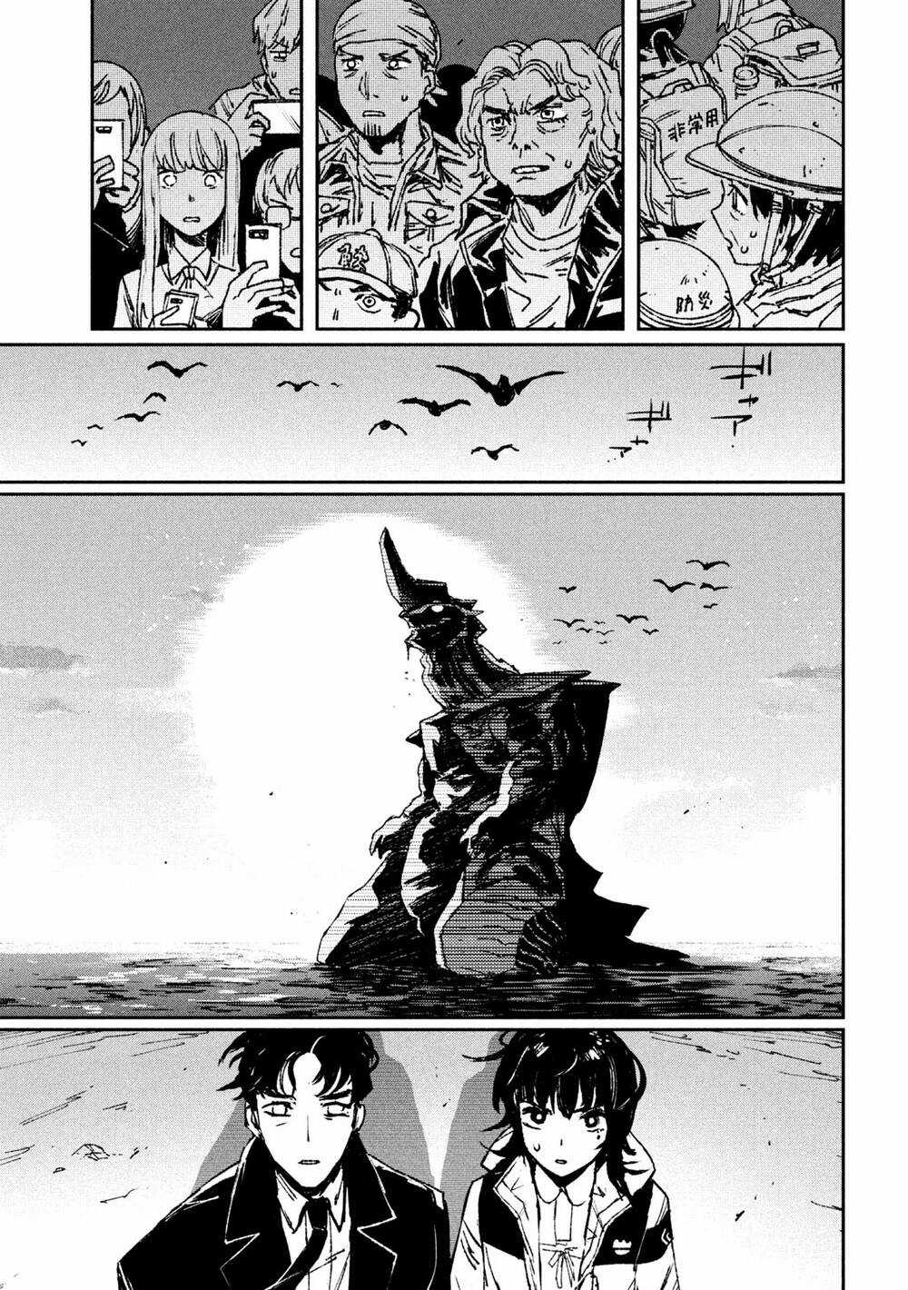 Daikaiju Gaea-Tima Chapter 1 trang 70