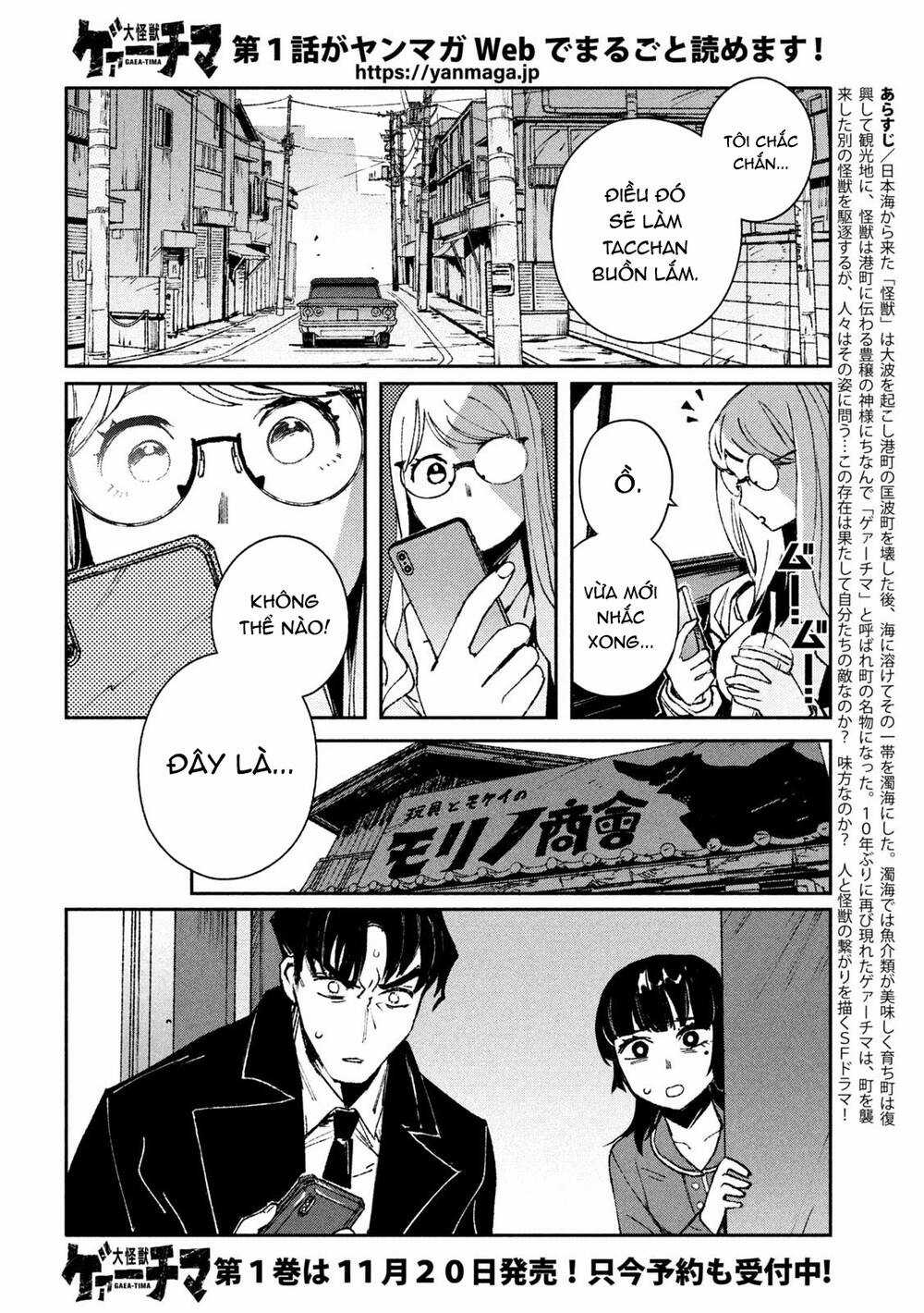 Daikaiju Gaea-Tima Chapter 3 trang 2