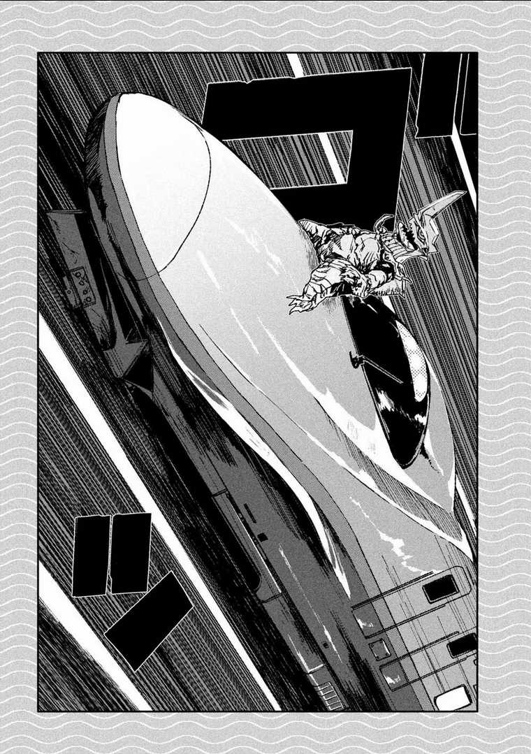 Daikaiju Gaea-Tima Chapter 8 trang 20