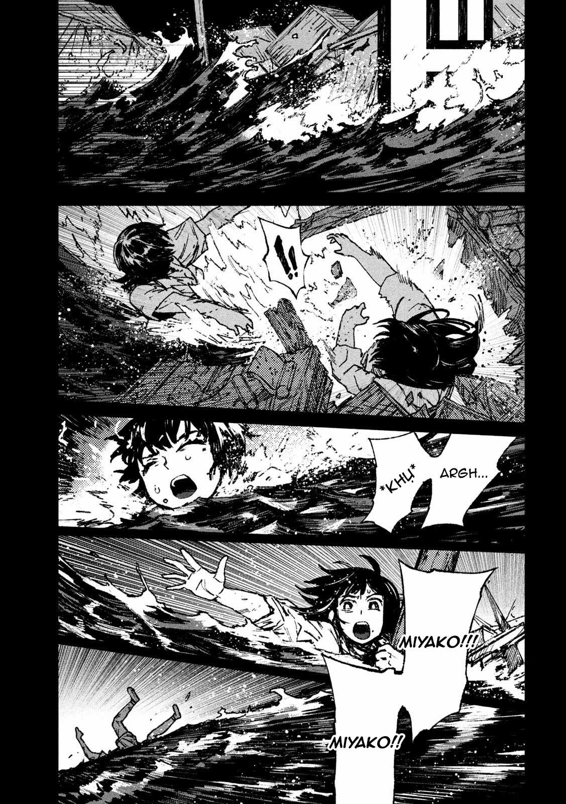 Daikaijuu Gaea-Tima Chapter 1 trang 12