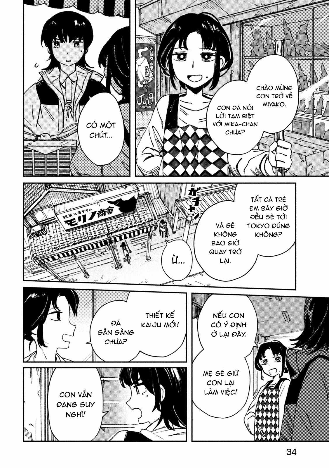 Daikaijuu Gaea-Tima Chapter 1 trang 25