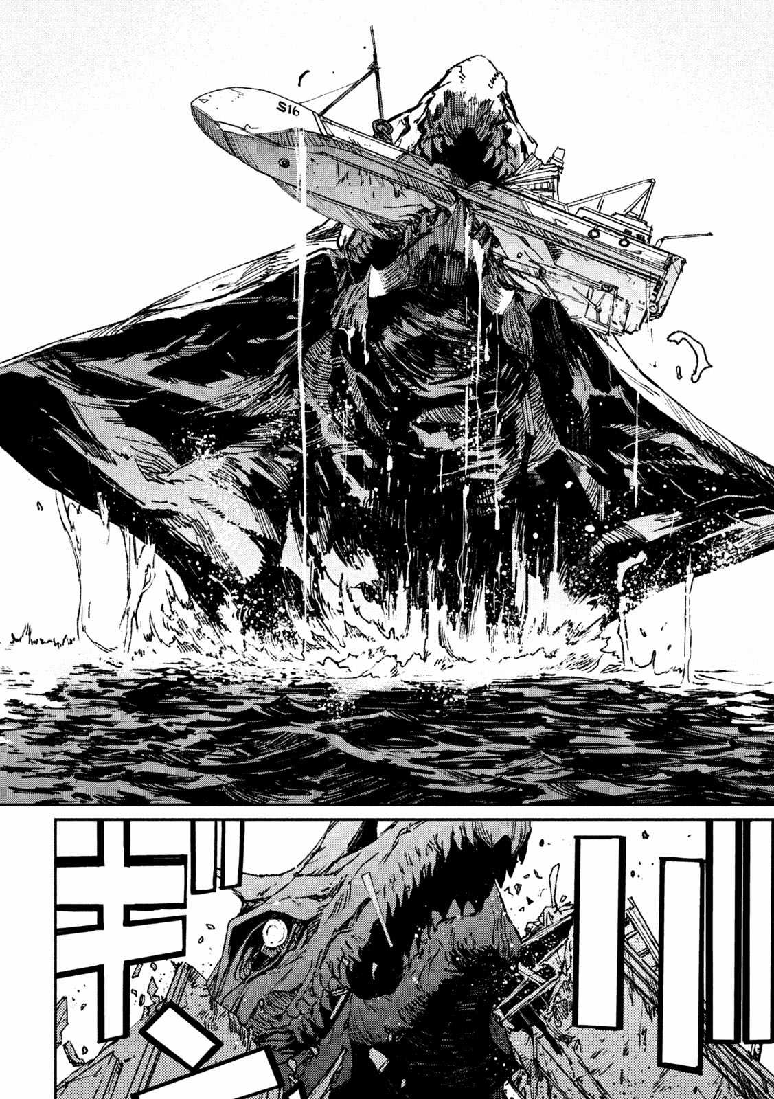 Daikaijuu Gaea-Tima Chapter 1 trang 35