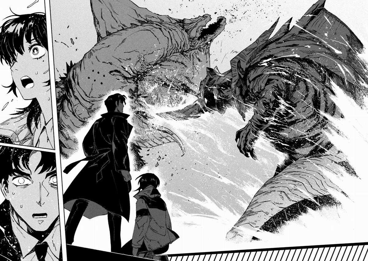 Daikaijuu Gaea-Tima Chapter 1 trang 55