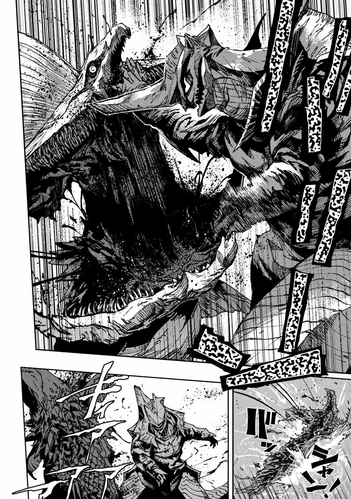 Daikaijuu Gaea-Tima Chapter 1 trang 64