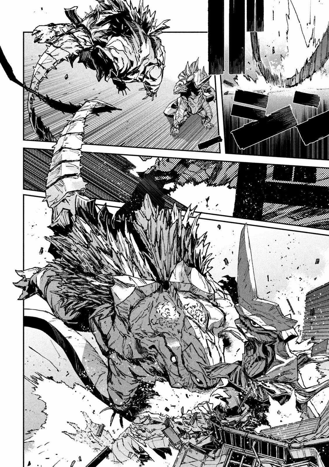 Daikaijuu Gaea-Tima Chapter 11 trang 12